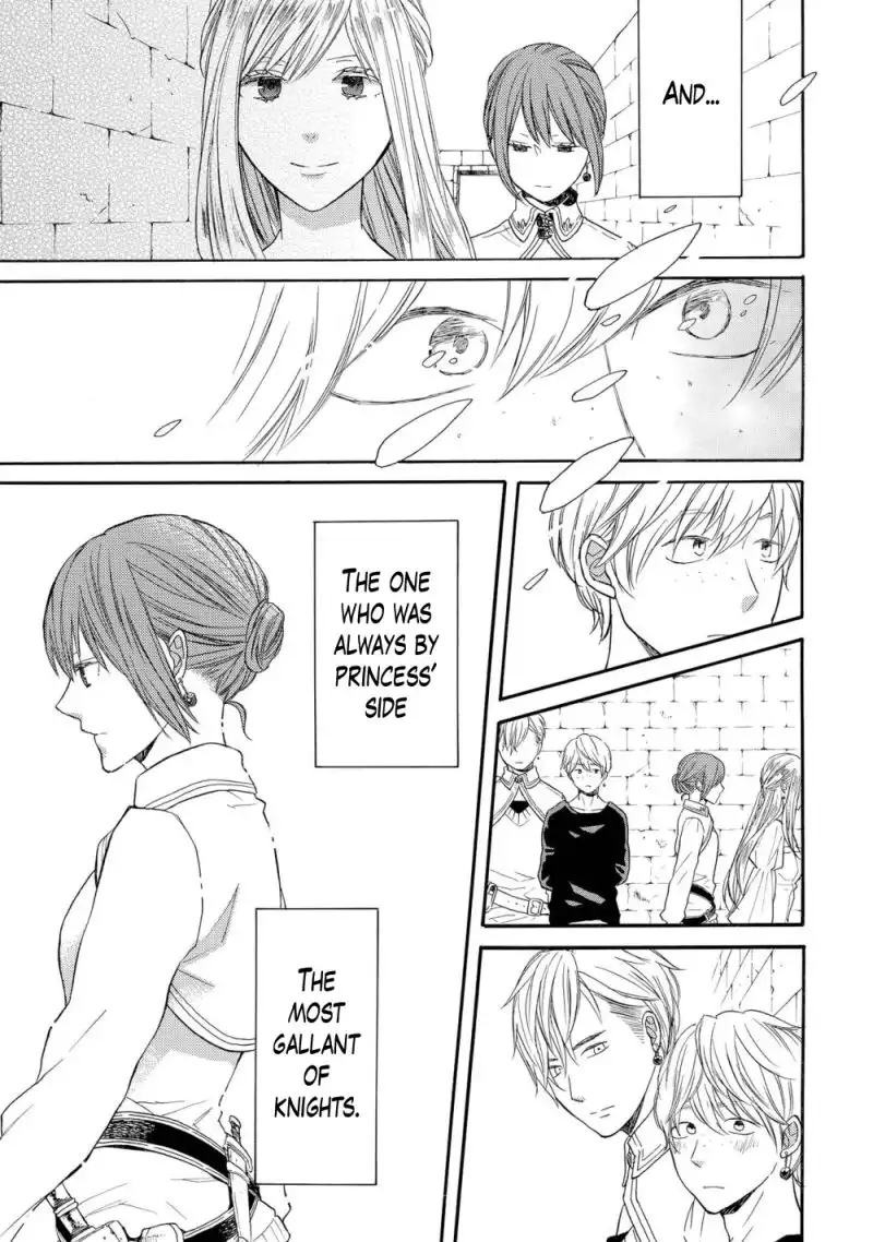 Bokura no Kiseki ~another stories~ Chapter 1 13